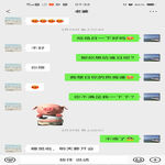 /photo/862767/和妻子的聊天/screenshot_20210925_073204_1_3_small.jpg