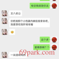 /photo/862809/夫妻交友/11a9c473d21acb99e07b563d7ccf0b36_640_1_1_small.jpg