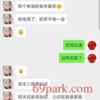 /photo/862809/夫妻交友/5d0f140801d84f73cd034589d5abb5de_640_1_3_small.jpg