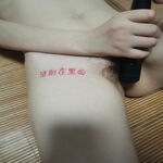 /photo/862946/日常情趣/img_20210721_234326_1_1_small.jpg