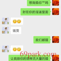 /photo/863038/我的大jj/screenshot_20210311_144945_com.tencent.mm_1_20_small.jpg