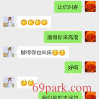 /photo/863038/我的大jj/screenshot_20210311_144954_com.tencent.mm_1_19_small.jpg