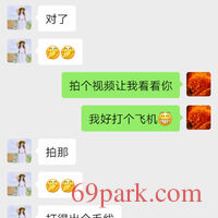 /photo/863038/我的大jj/screenshot_20210311_145003_com.tencent.mm_1_18_small.jpg