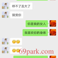 /photo/863038/我的大jj/screenshot_20210311_145019_com.tencent.mm_1_17_small.jpg