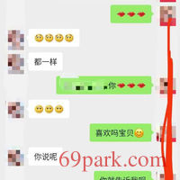 /photo/863494/微信附近人上手的骚货/mmexport1594427526166_1_3_small.jpg