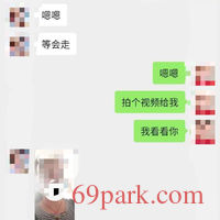 /photo/863494/微信附近人上手的骚货/mmexport1594427537393_1_5_small.jpg