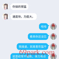 /photo/863999/本人的/screenshot_2020-07-05-00-10-40-44_1_5_small.jpg