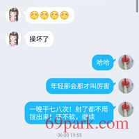 /photo/863999/本人的/screenshot_2020-07-05-00-10-53-62_1_4_small.jpg