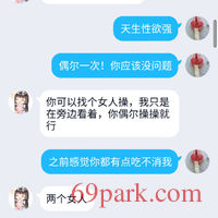 /photo/863999/本人的/screenshot_2020-07-05-00-10-58-89_1_3_small.jpg