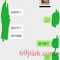 /photo/864088/和老婆的/img_20200819_115327_1_3_small.jpg