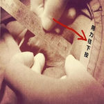 /photo/864165/爱而不得/x4ybafyf4i-amb1oaaeb4hum3bw283_1_1_small.jpg