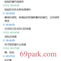 /photo/864178/文爱调教/10_1_1_small.jpg