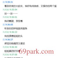 /photo/864178/文爱调教/3_1_7_small.jpg