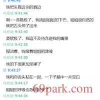 /photo/864178/文爱调教/4_1_8_small.jpg