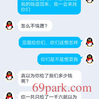 /photo/864982/来这里第一次就被骗/img_20201004_002601_1_5_small.jpg