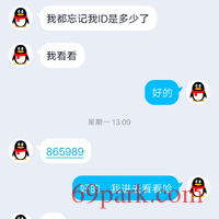 /photo/864982/来这里第一次就被骗/screenshot_20201004_003553_1_6_small.jpg