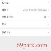 /photo/864982/留住青春/screenshot_20201002_014211_1_2_small.jpg
