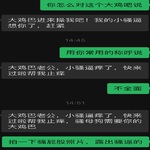 /photo/865166/今日和老婆撩骚/0f378567-bc0e-4e88-9ce5-2de7a8f0415b_1_6_small.jpg