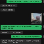 /photo/865166/今日和老婆撩骚/cc2b3edc-bad3-42ee-a7ac-2e3df3e5b75e_1_8_small.jpg