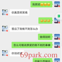 /photo/866302/老婆开发成功，可约/screenshot_20200813_122859_com.tencent.mm_2_11_small.jpg