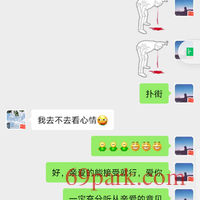 /photo/866302/老婆开发成功，可约/screenshot_20200813_123325_com.tencent.mm_2_2_small.jpg