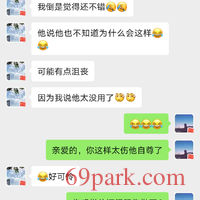 /photo/866302/老婆开发成功，可约/screenshot_20200814_102410_com.tencent.mm_1_2_small.jpg