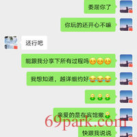 /photo/866302/老婆第一次单男经历/screenshot_20200814_095755_com.tencent.mm_1_16_small.jpg