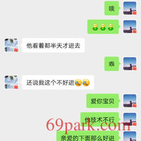 /photo/866302/老婆第一次单男经历/screenshot_20200814_102302_com.tencent.mm_1_10_small.jpg