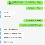 /photo/867243/老婆同意3p/50462ddd-f924-4236-9bc0-13daf1d9ac7f_1_1_small.jpg