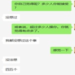 /photo/867243/老婆同意3p/5e27bf5a-7663-4d65-a4e5-87ac7ad01108_1_2_small.jpg
