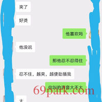 /photo/867996/老婆喜欢大的/mmexport1605025428777_1_1_small.jpg