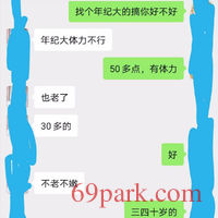 /photo/867996/老婆喜欢大的/mmexport1605025435013_1_2_small.jpg