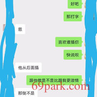 /photo/867996/老婆喜欢大的/mmexport1605025439061_1_3_small.jpg