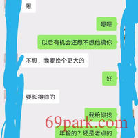 /photo/867996/老婆喜欢大的/mmexport1605025460658_1_7_small.jpg