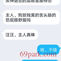 /photo/868231/调教实例/screenshot_20200902_110928_2_1_small.jpg