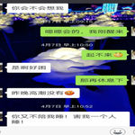 /photo/868437/情人约了小鲜肉/screenshot_20220923_102553_com.huawei.filemanager_edit_9810327402148_1_6_small.jpg