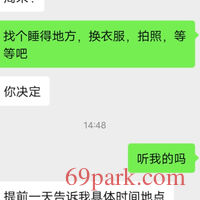 /photo/868680/老师！！/screenshot_20201111_183344_1_1_small.jpg