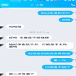/photo/868865/我们的第一次/mmexport1651132509769_1_3_small.jpg