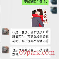 /photo/870101/大哥们，怎么在继续，/screenshot_20201106_023007_1_2_small.jpg