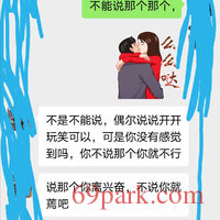 /photo/870101/大哥们，怎么在继续，/screenshot_20201106_023047_1_1_small.jpg