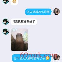 /photo/870567/老婆的聊骚日常/微信图片_2020100213085010_1_5_small.jpg