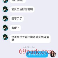 /photo/870567/老婆的聊骚日常/微信图片_2020100213085013_1_3_small.jpg