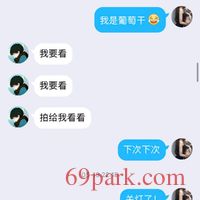 /photo/870567/老婆的聊骚日常/微信图片_202010021308503_1_16_small.jpg