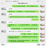 /photo/870869/聊天记录/screenshot_20230311_125701_com.tencent.mm_1_5_small.jpg