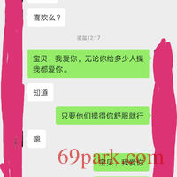 /photo/870946/老婆的聊天/screenshot_20201007_094256_1_1_small.jpg