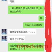 /photo/871222/聊天记录/img_20201012_211550_1_10_small.jpg