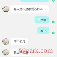 /photo/872244/聊骚/screenshot_20201220_125438_com.immomo.momo_1_18_small.jpg