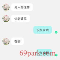 /photo/872244/聊骚/screenshot_20201220_125520_com.immomo.momo_1_14_small.jpg