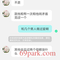 /photo/872244/聊骚/screenshot_20201220_125534_com.immomo.momo_1_11_small.jpg
