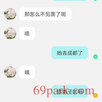 /photo/872244/聊骚/screenshot_20201220_125745_com.immomo.momo_2_12_small.jpg
